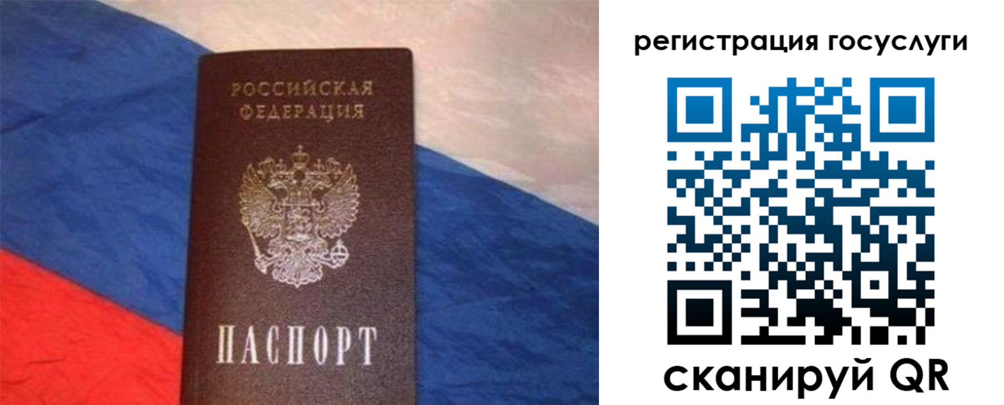 временная регистрация гарантия в Венёве