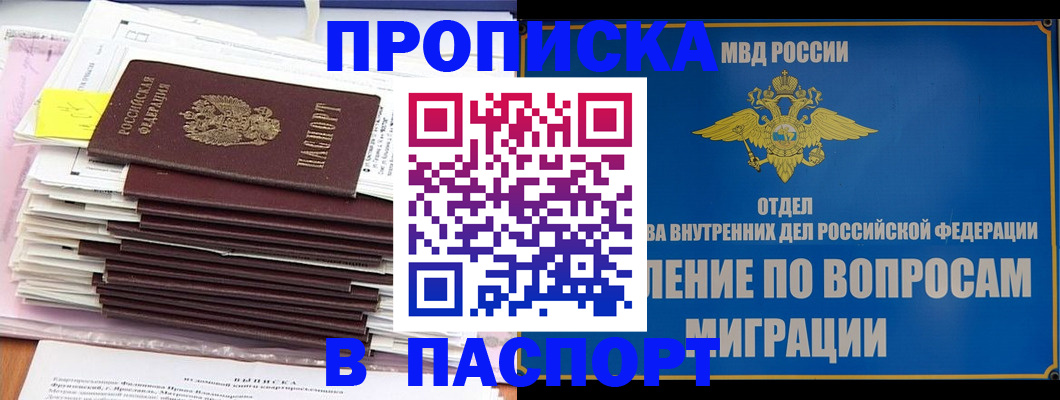 пропишу в квартире в Венёве