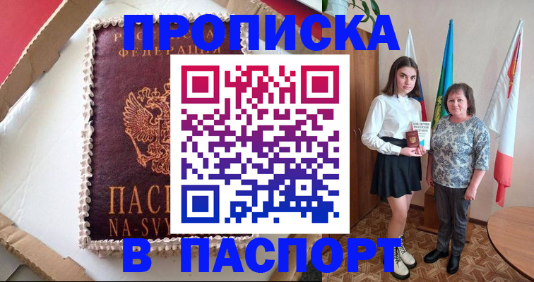 временная регистрация в Венёве