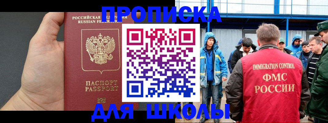 регистрация для дет. сада в Венёве